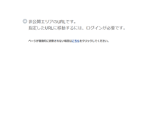 Tablet Screenshot of ctr-judo.jp